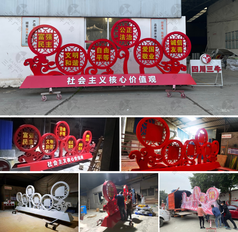 社區(qū)創(chuàng)文標識