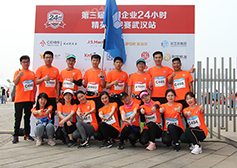 四方戰(zhàn)隊(duì)，永不言退l再戰(zhàn)24小時：團(tuán)隊(duì)，歷練，突破！