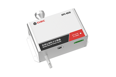 在線塵埃粒子計數器（28.3L）OPC-6510