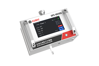 便攜式粒子計(jì)數(shù)器OPC-6511DS