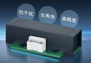 四方光電紅外丙烷傳感器：讓液化石油氣使用更安全