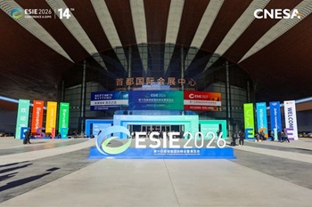 亮相ESIE2026｜四方光電“復合感知+散熱管理+過程控制”產品矩陣構建新能源全生命周期安全監測體系