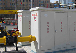 調壓柜/調壓箱